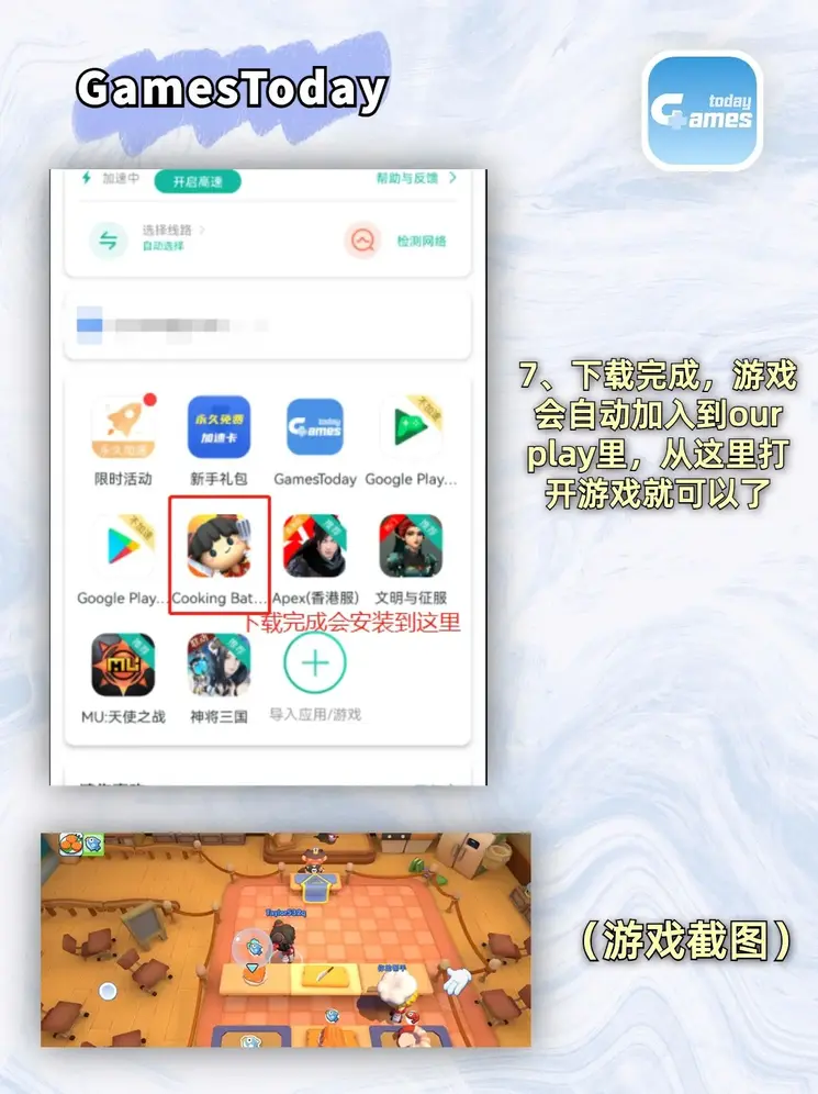 ysb88入口截图3